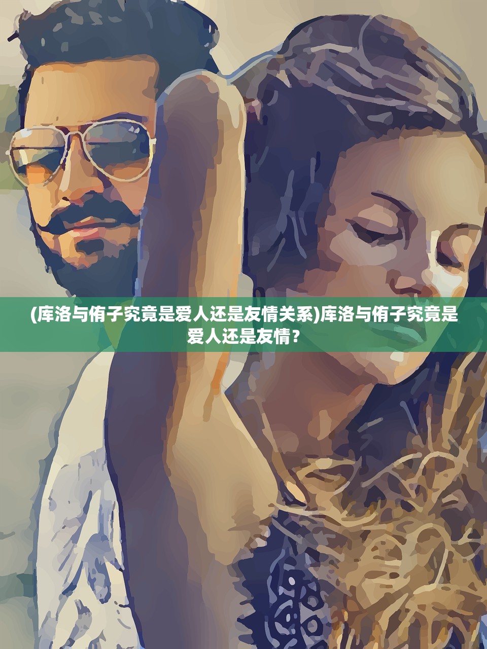 (维恩的最后零件英文名)揭秘维恩的最后零件，探索科技背后的传奇故事