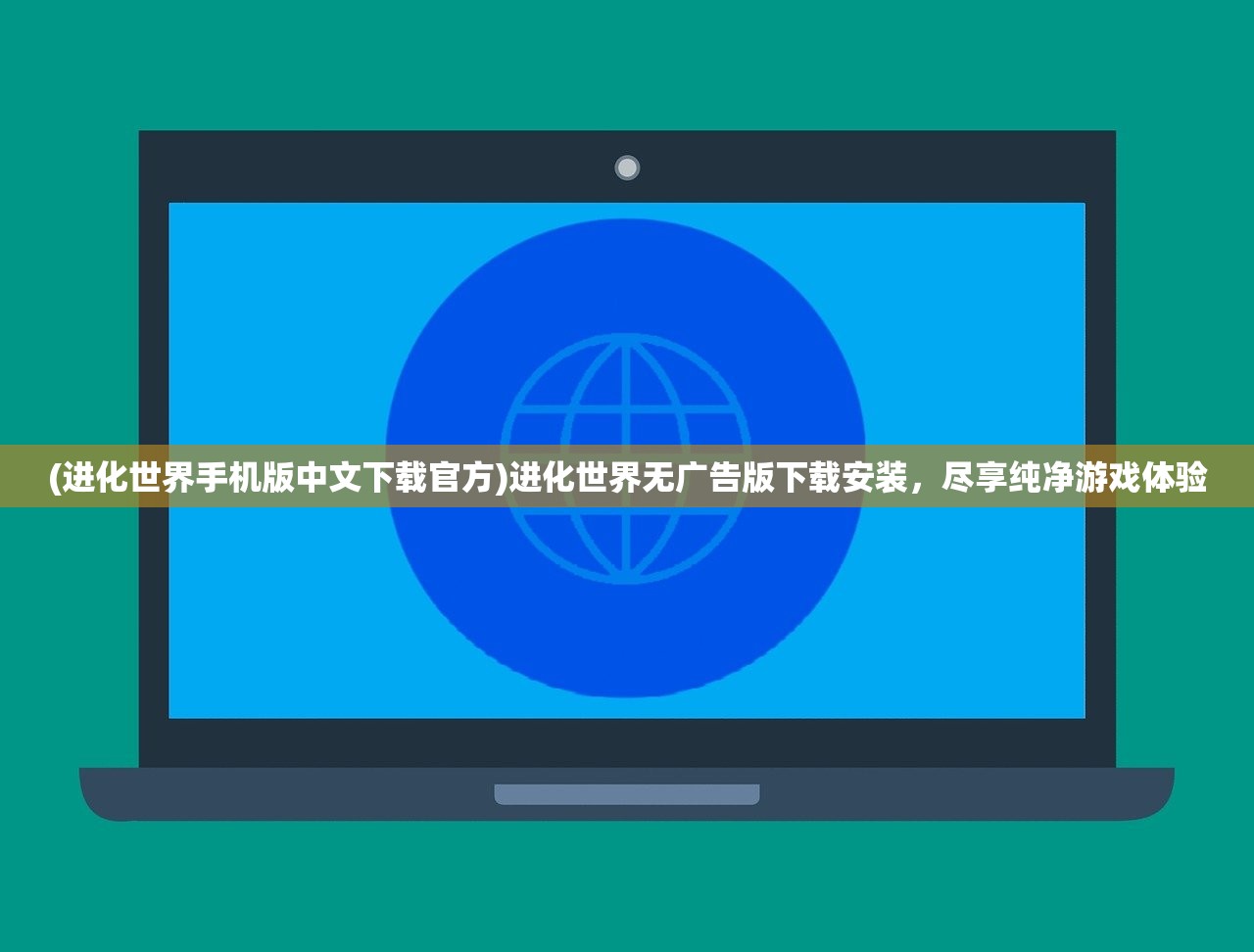 (剑之痕ol)剑之痕满v，探寻武侠世界中的痕迹与传承——全方位解析与问答解析