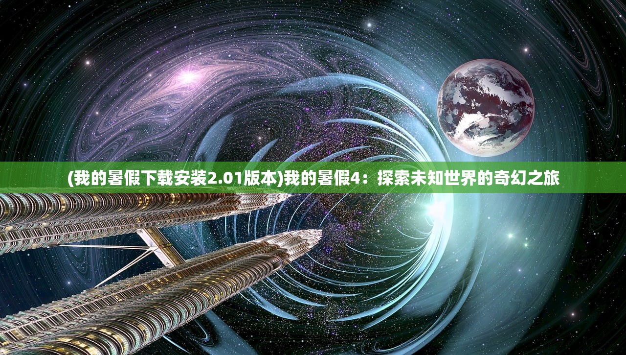 (大圣神威攻略)2024年度大圣神威冲榜顺序解析，最新排名揭晓及深度解读