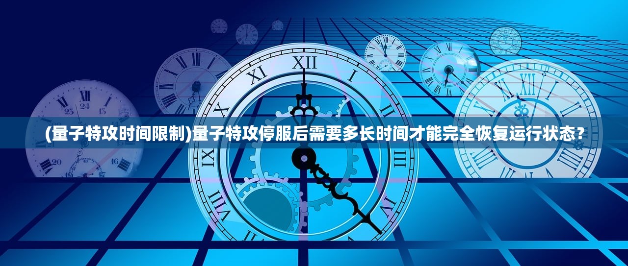 (新世纪检验认证有限责任公司招聘)新世纪检验认证有限责任公司，引领行业标准的先锋与挑战解析