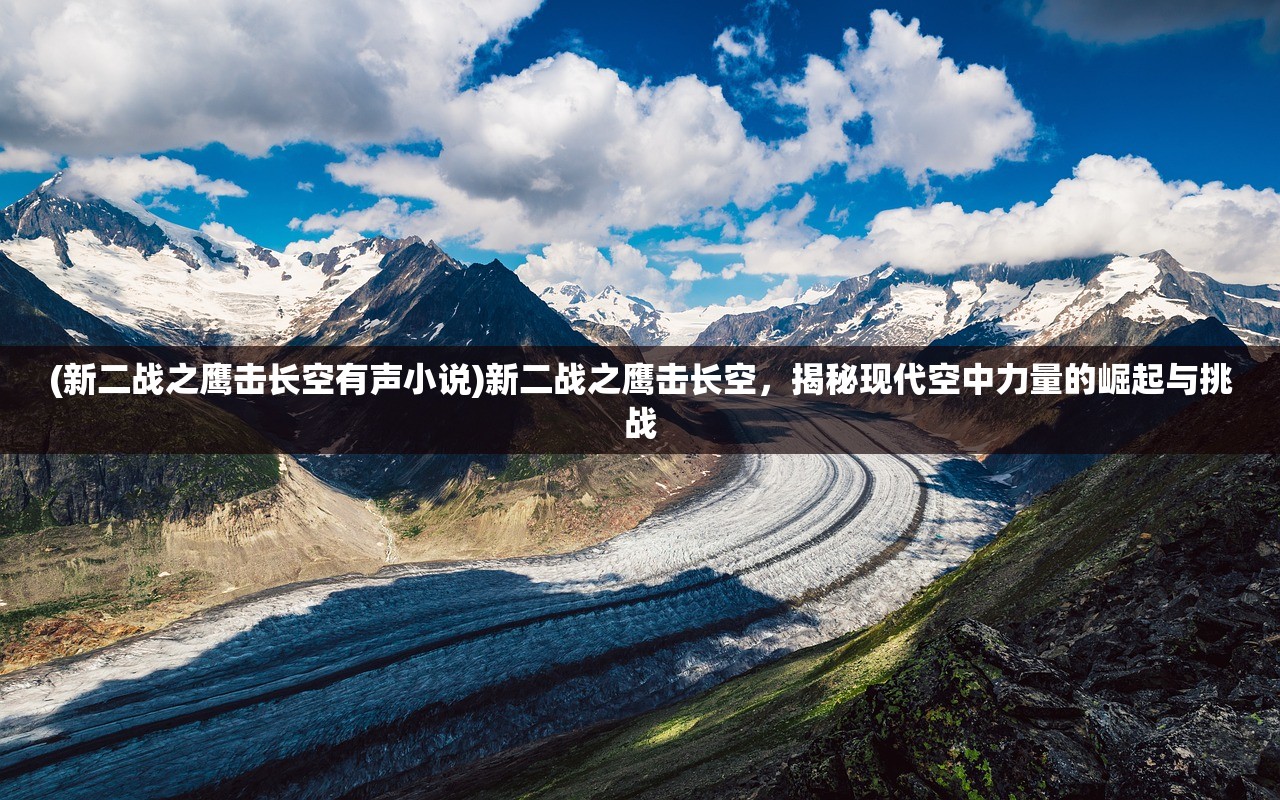 (圣光之战4.4三转职业攻略)圣光之战4.4版本三转职业解析，新职业崛起，游戏平衡再升级！