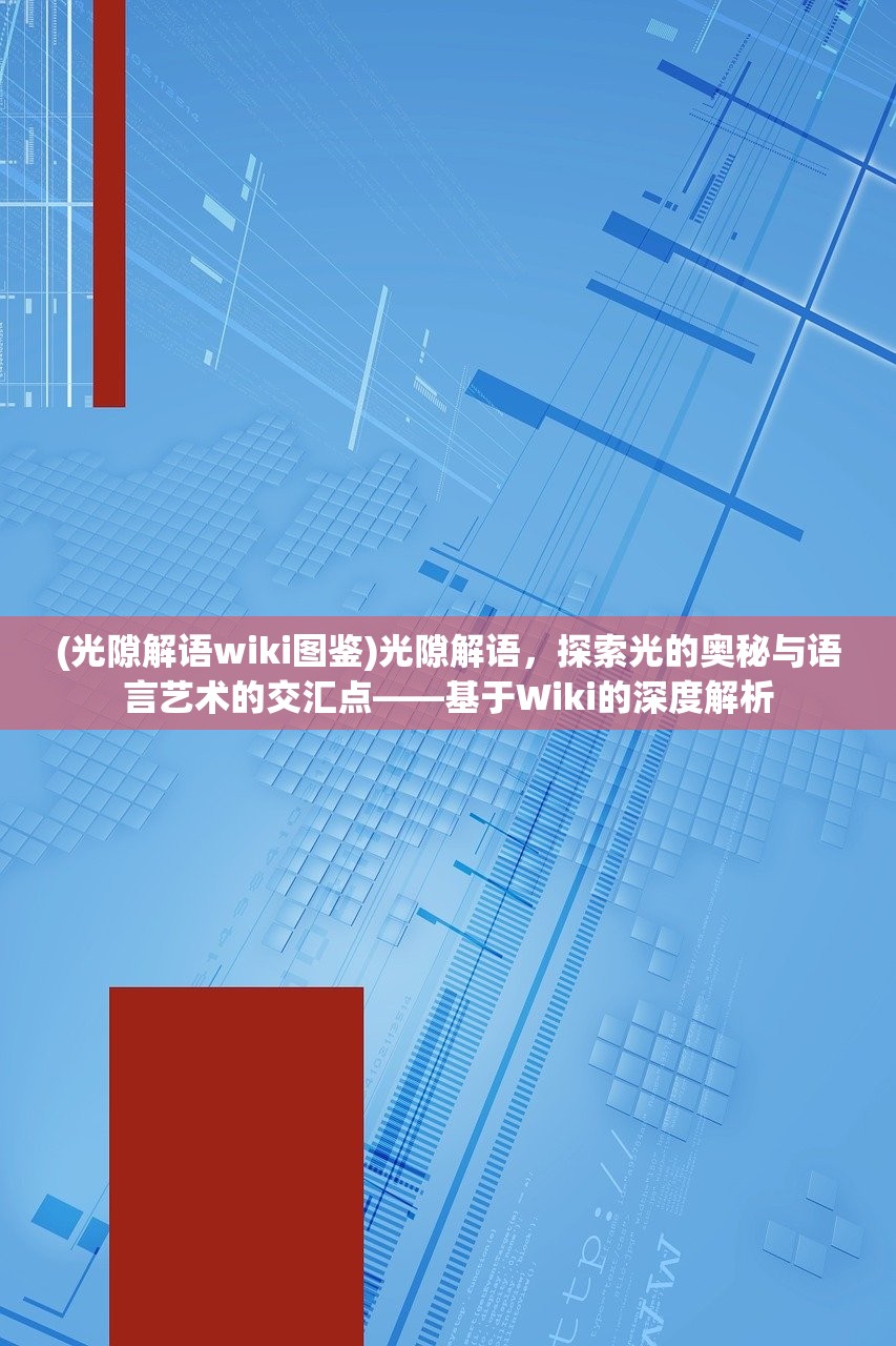 (剑踪手游隐藏成就攻略图文)剑踪手游深度攻略，解锁隐藏成就，成就达人必备技巧解析