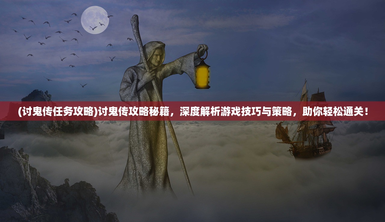 (封神绘卷小程序修改)封神绘卷换区攻略，轻松跨服畅游，解锁新世界！