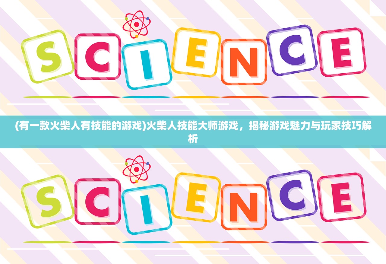 (鏖战三国杀规则)鏖战三国杀，策略对决，智慧激荡的卡牌战场揭秘