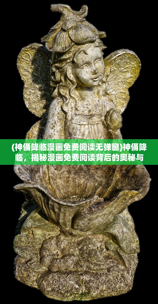 (坠星大陆为什么停运原因)坠星大陆停运背后的原因与影响，深度解析游戏产业困境