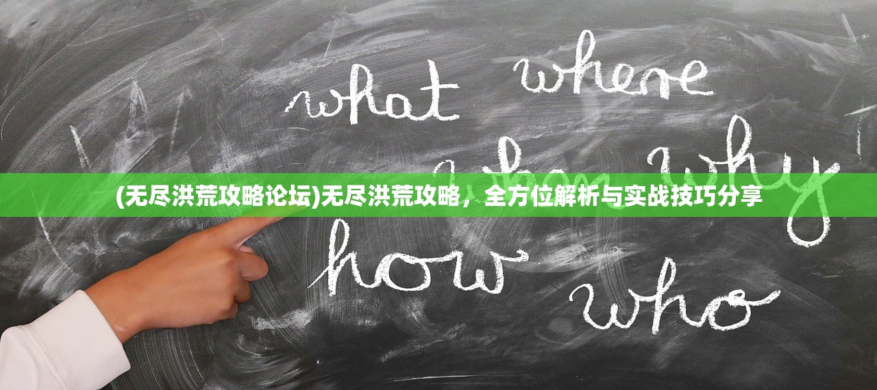 (搬家模拟器第三关攻略图解)搬家模拟器第三关深度解析，挑战与策略揭秘，常见问题解答全攻略